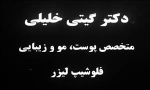 مطب