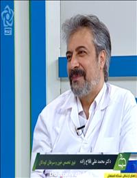 دکتر محمد علی فلاح زاده