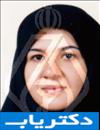 دکتر مریم جمالی شیرازی