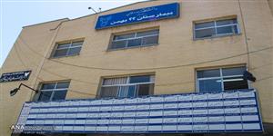 معرفی فیزیوتراپی بیمارستان 22 بهمن معرفی فیزیوتراپی بیمارستان 22 بهمن
