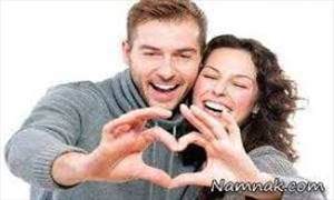 چگونه علاقه همسرم را به خود بیشتر کنم؟ چگونه علاقه همسرم را به خود بیشتر کنم؟