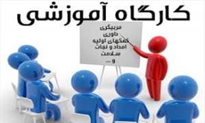 دوره جامع تربیت پژوهشگر دوره جامع تربیت پژوهشگر