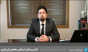 سرطان پروستات:علائم،دلایل و درمان سرطان پروستات:علائم،دلایل و درمان