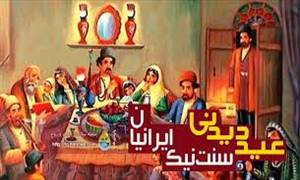 توصیه روانشناسان مجرب کشور ویژه نوروز توصیه روانشناسان مجرب کشور ویژه نوروز