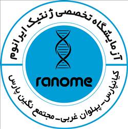 دکتر آزمایشگاه ژنتیک ایرانوم