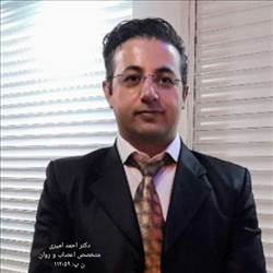 دکتر احمد امیری