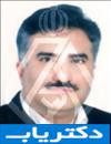 دکتر سید علی حسین خاوری