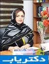 دکتر سپیده رحیمی نژاد