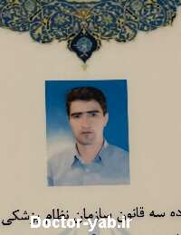 دکتر احمد شیخلو