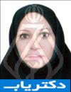 دکتر مهشید بکائی دکتر مهشید بکائی