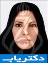 دکتر سمیه اطهاری نیک عزم دکتر سمیه اطهاری نیک عزم