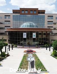 بیمارستان رضوی