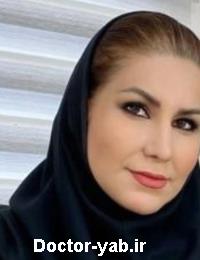 دکتر نازنین سهرابی دکتر نازنین سهرابی