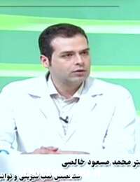 دکتر محمدمسعود خالصی