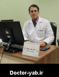 دکتر مجتبی لطفی دکتر مجتبی لطفی