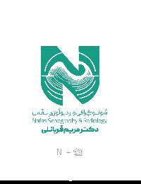 دکتر مریم قربانلی
