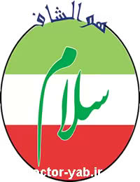 مرکز تصویربرداری سونوگرافی و رادیولوژی پرند (درمانگاه سلام)
