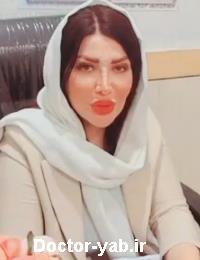 فرزانه چوبین فرزانه چوبین