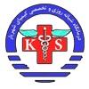 درمانگاه کیمیا شهریار