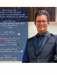 دکتر علیرضا شیخی دکتر علیرضا شیخی