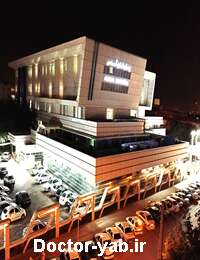 بیمارستان قدس