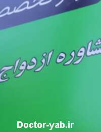 سعید کریمی مهر