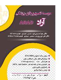 دکتر علی نوروزی