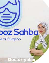 دکتر افروز صهبا