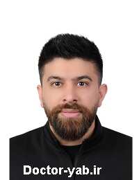دکتر فربد صاحبی تبار