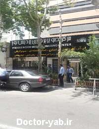 تصویر برداری پردیس نور