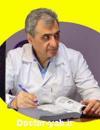 کلینیک اندام کار