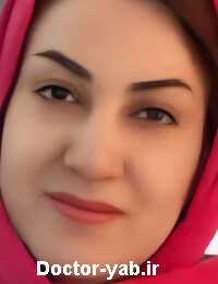 دکتر آزاده محمدپوردهقانی