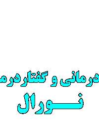 فاطمه رئیسی