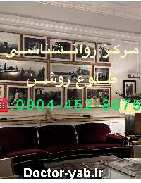 منیره تقوی