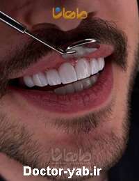 دندانپزشکی ماهانا