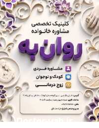غزاله مشتاق