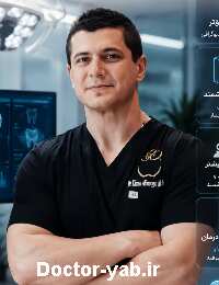دکتر نیما آهنگر آتشی