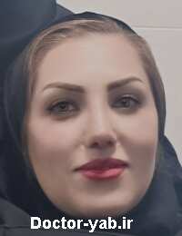 دکتر الهه شفیعیان