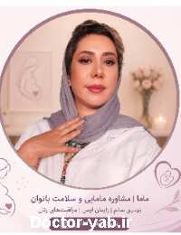 مریم مروت