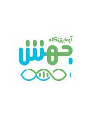 آزمایشگاه ژنتیک پزشکی جهش