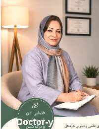 صبریه یاوری
