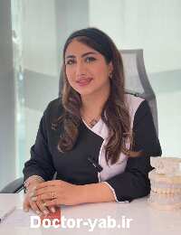 کلینیک دندانپزشکی فاطمه فروزش