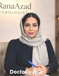 رعنا آزاد