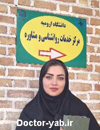 آرزو عمرانی