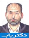 دکتر کمال الدین سعیدی محمدی
