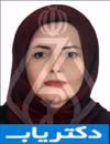 دکتر افسانه خضرایی شیس زاده