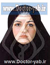 دکتر بی بی سمانه رضایی