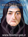 مریم اسفندیاری سبزوار