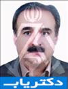دکتر سیامک شایان