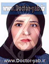دکتر فاطمه خمسه